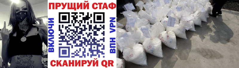 Купить Амфетамин  Псилоцибиновые грибы  Мефедрон  Канабис  ГАШИШ  LSD-25  COCAIN  Княгинино