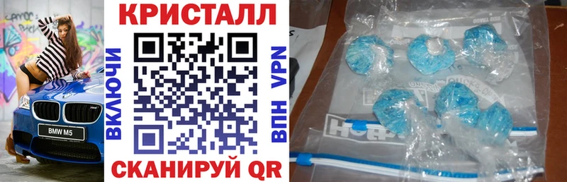 Купить закладки  Княгинино  АМФ VHQ 