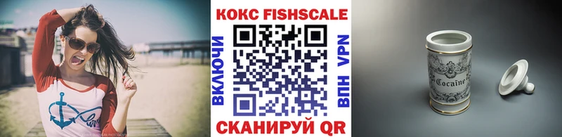 КОКАИН 98%  Купить  Княгинино 