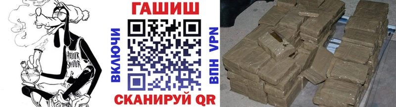 Купить закладки  Княгинино  ГАШИШ индика сатива 