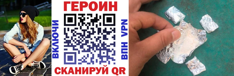 ГЕРОИН гречка  Купить закладки  Княгинино 