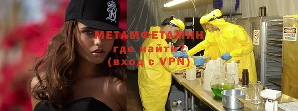 наркотики Богородск