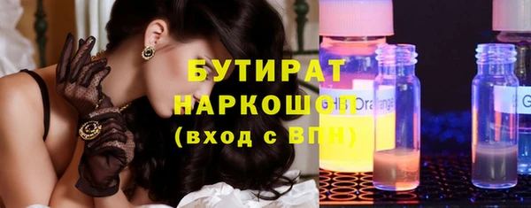 а пвп мука Бронницы