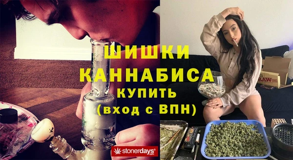 героин Бугульма