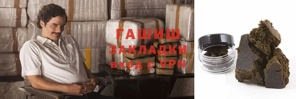 героин Бугульма