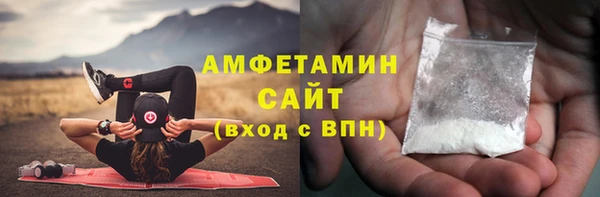 а пвп мука Бронницы
