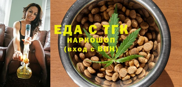 а пвп мука Бронницы