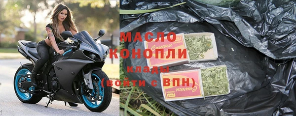 героин Бугульма