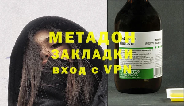 2c-b Бородино