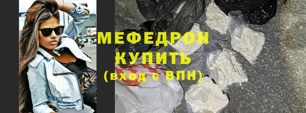 а пвп мука Бронницы
