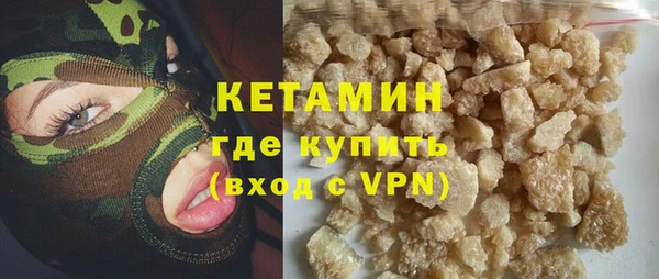 2c-b Бородино
