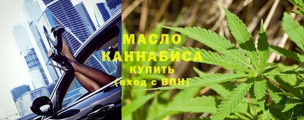 героин Бугульма