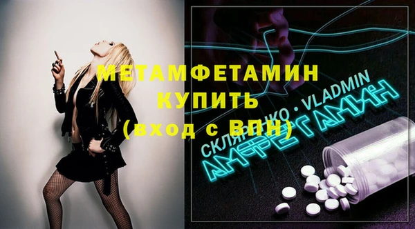 ECSTASY Козловка