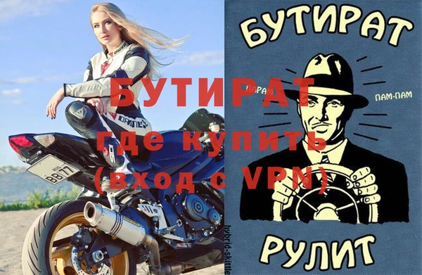 героин Бугульма