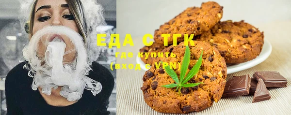 героин Бугульма
