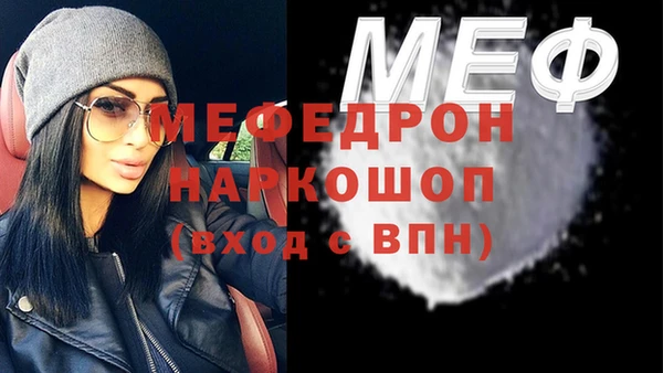 а пвп мука Бронницы
