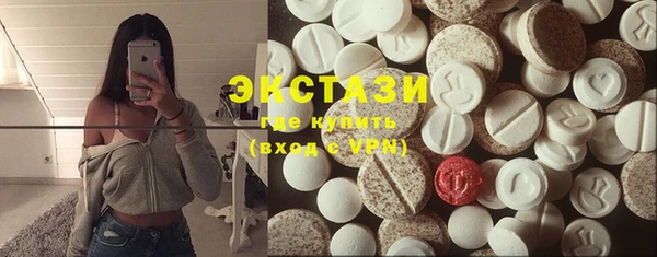 наркотики Богородск