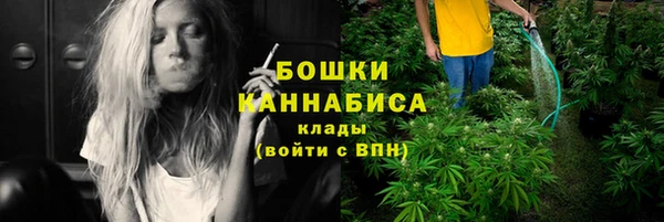 героин Бугульма