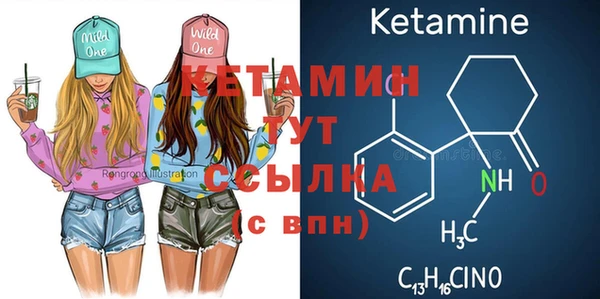 мескалин Кодинск