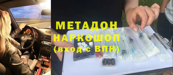 а пвп мука Бронницы