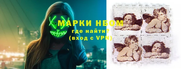 героин Бугульма