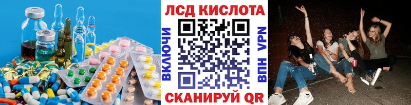 Купить  Княгинино  Лсд 25 экстази ecstasy 