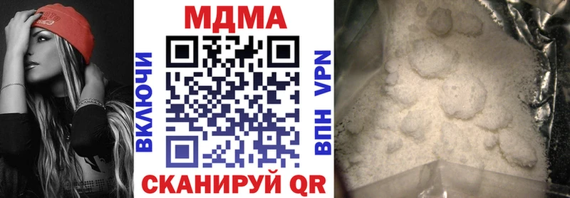 Купить закладки  Княгинино  МДМА crystal 