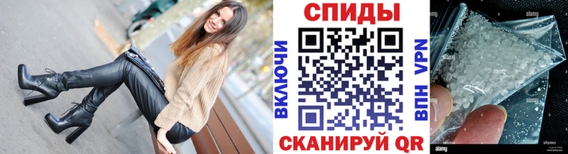 МЕТАМФЕТАМИН витя  Купить  Княгинино 