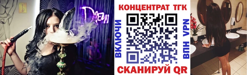 ТГК Wax  Купить где  Княгинино 